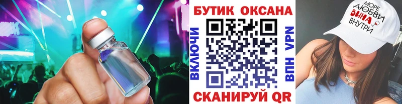 Бутират бутандиол  Уяр 