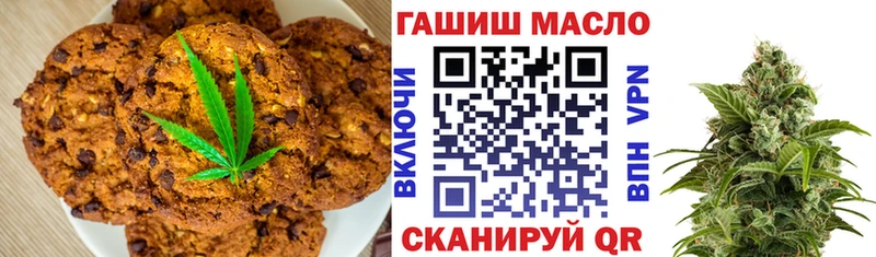 Еда ТГК марихуана Уяр