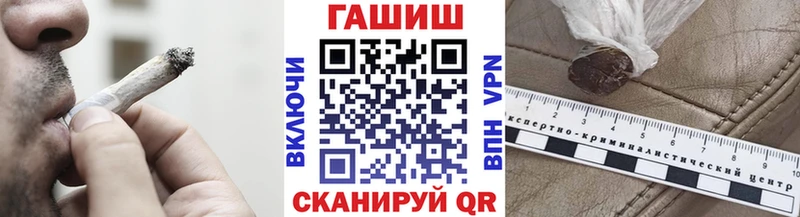 дарнет шоп  Уяр  ГАШ гарик 