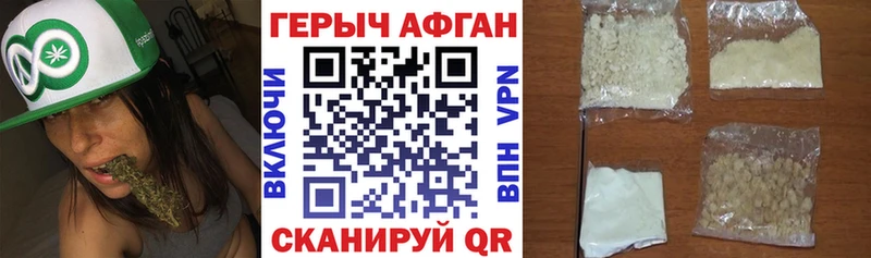 hydra онион  Уяр  ГЕРОИН VHQ  закладки 