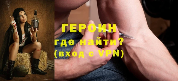 ECSTASY Армянск