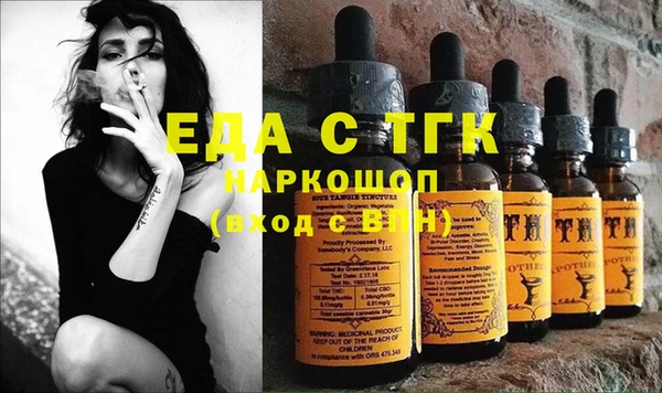 ECSTASY Армянск