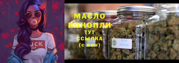 бутик Арсеньев