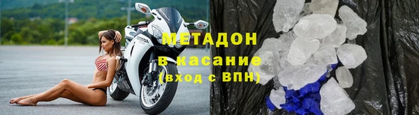 бутик Арсеньев