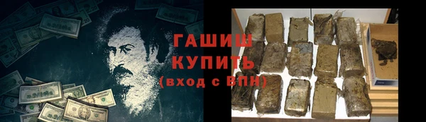 бутик Арсеньев