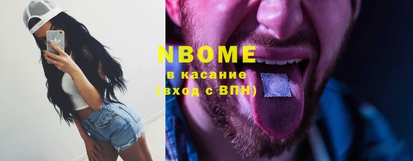 ECSTASY Армянск