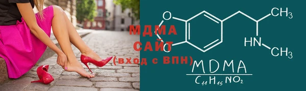 бутик Арсеньев