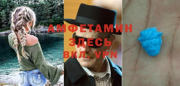 бутик Арсеньев
