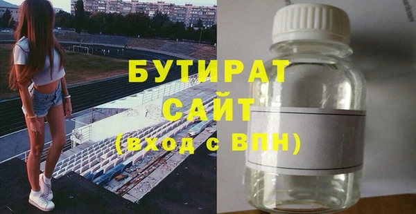 бутик Арсеньев