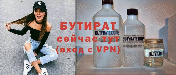 бутик Арсеньев
