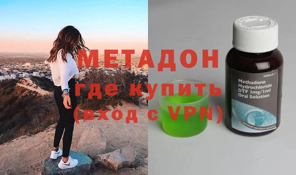 ECSTASY Армянск