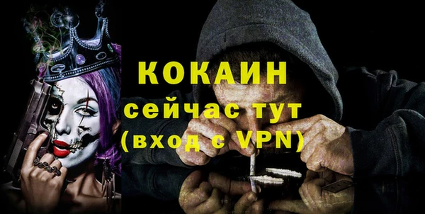 бутик Арсеньев