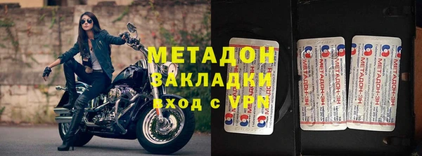 ECSTASY Армянск