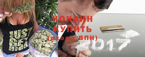 бутик Арсеньев