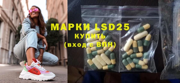 ECSTASY Армянск