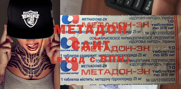 ECSTASY Армянск