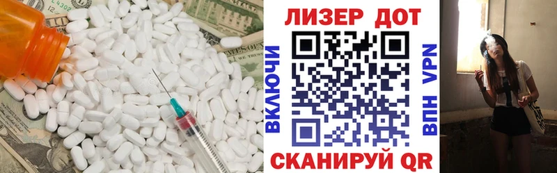 ЛСД экстази ecstasy  Уяр 