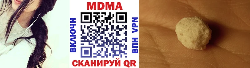 mega как зайти  Уяр  MDMA молли 
