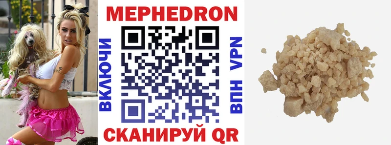 МЕФ VHQ  Уяр 