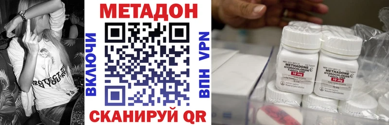 kraken вход  Уяр  МЕТАДОН кристалл  наркотики 