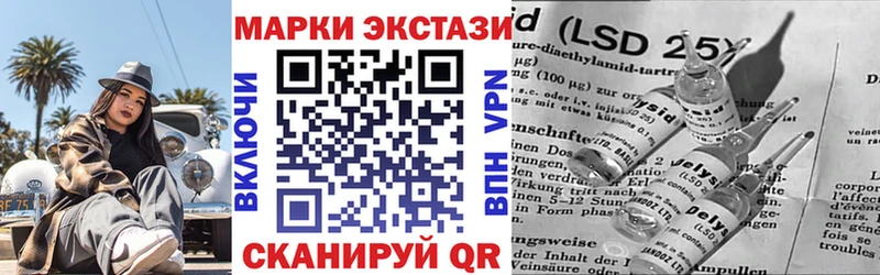 Марки NBOMe 1,8мг Уяр