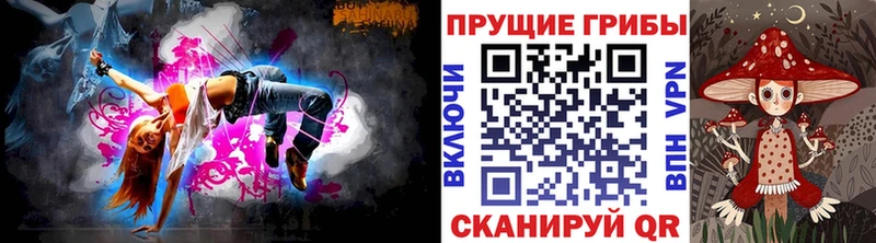 Галлюциногенные грибы Psilocybine cubensis  это какой сайт  Уяр  как найти закладки 
